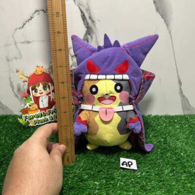 Pokemon Center Original Halloween Galar Garden 2020 Morpeko