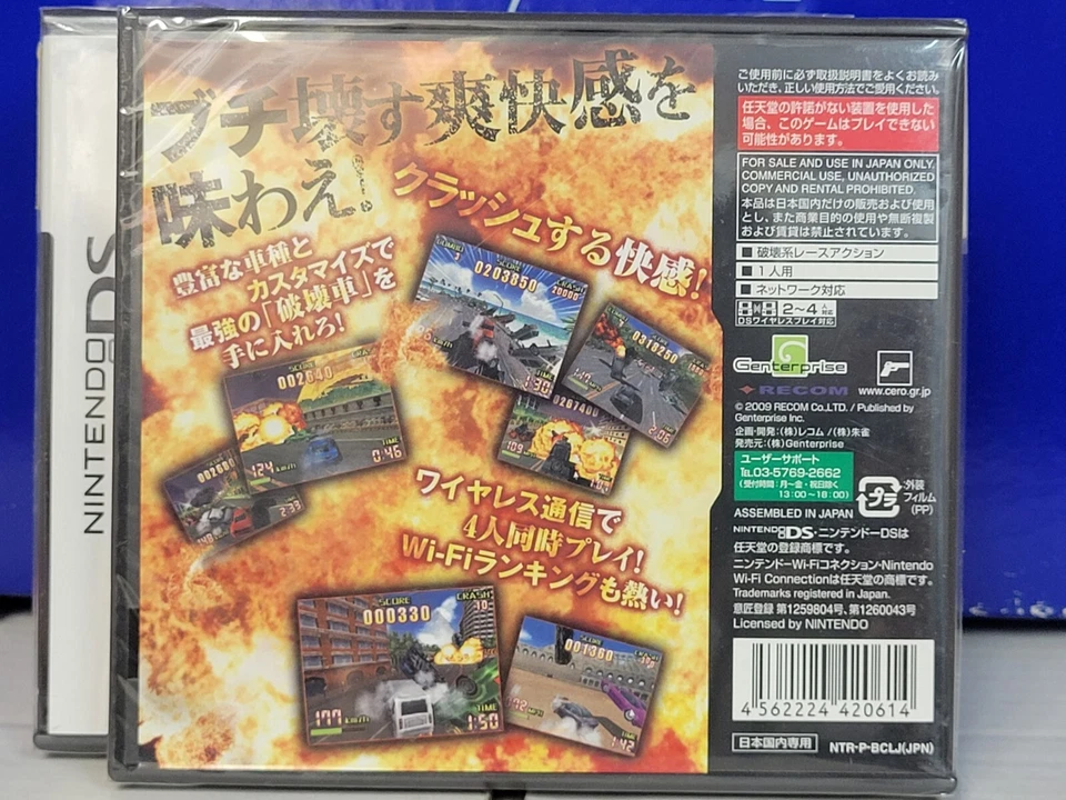 Clash King V201 (2009) Brand New Factory Sealed Japan Nintendo DS NDS Import - Image 2 of 2