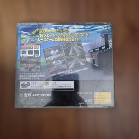 Daytona USA Sega Saturn Race Game 1995 Sports Driving Simulator Japan D8