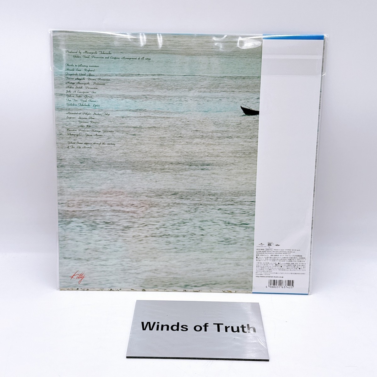 Masayoshi Takanaka / SEYCHELLES Limited Edition Clear Sky