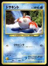 2000 Light Played Pokemon Goldeen No. 118 Neo Revelation Japanese
