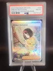 2023 Pokemon Mew 151 Erika's Invitation Special Illustration Rare 203/165 PSA 8
