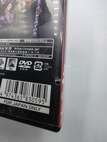 Japanese Kunoichi PlayStation 2 Sony PlayStation 2 Ps2 Complete US Seller 