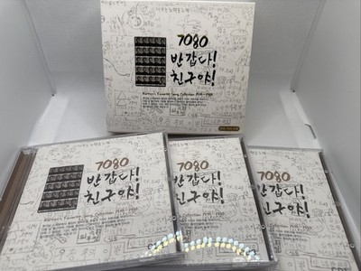 7080 Bangapda! Chinguya! Korean Favorite Songs 3-CD; Greatest Hits 70 s, 80 s