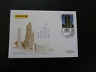 Kaiser Wilhelm church FDC Germany 2011