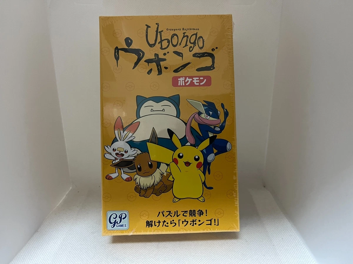 Pokemon Children's Game Board & Traditional Games for sale | eBay