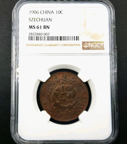 Szechuan 10 Cash 43 (1906) 川 Guangxu Qing dynasty Empire of China MS61 BN NGC
