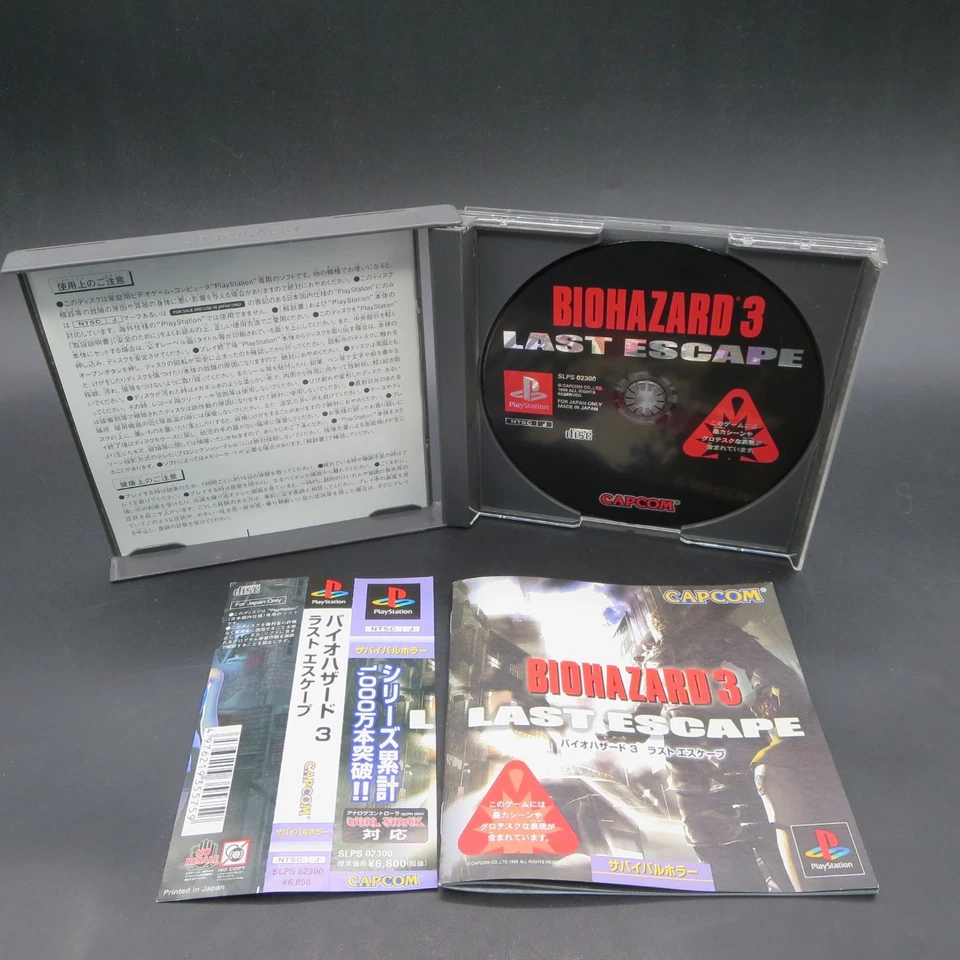 Biohazard 3 Last Escape PS1 with Spine Card and Manual PlayStation 1 Japan - Image 3 of 4