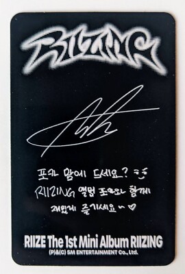 RIIZE Anton photocard -- RIIZING mini album RIIZING Day version PC