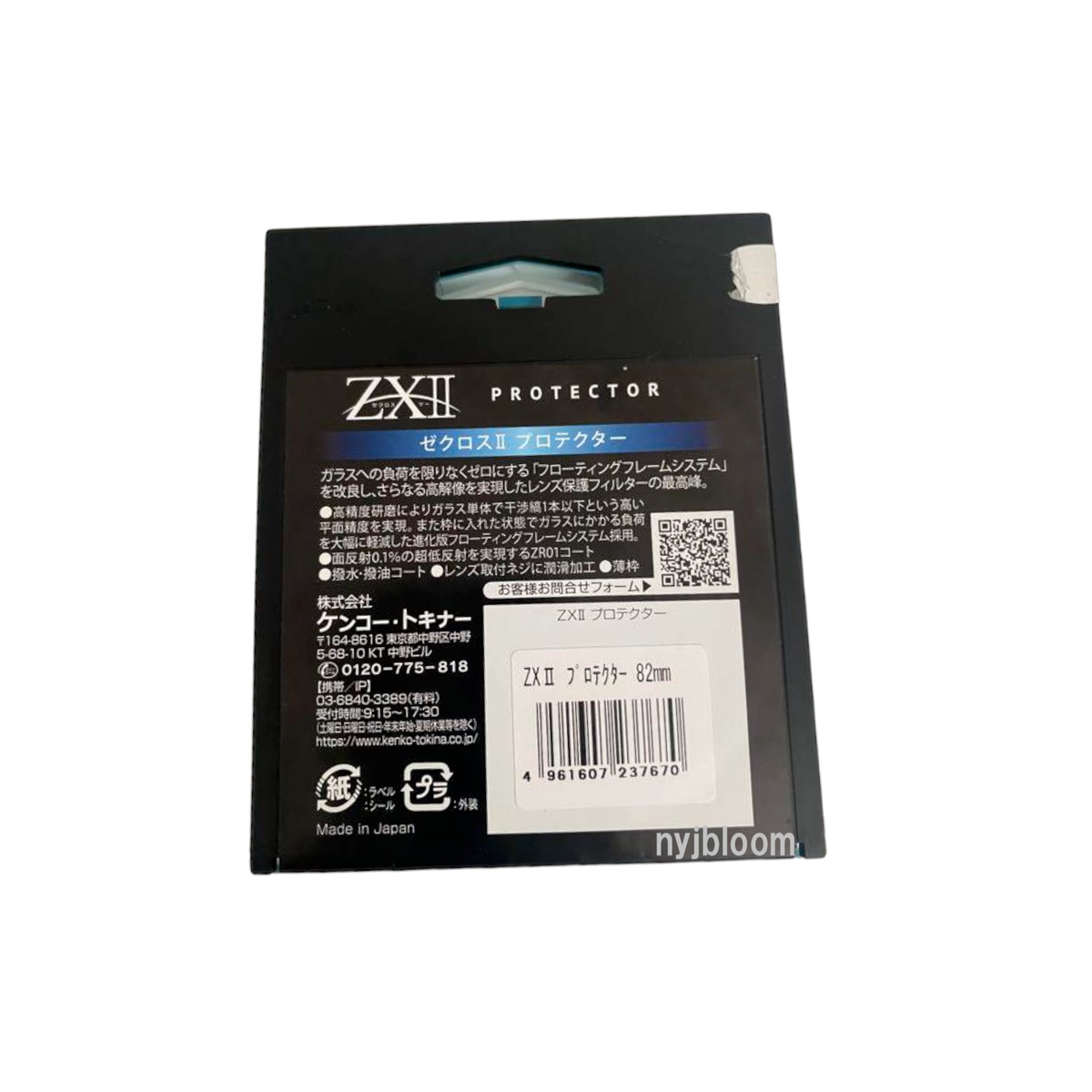 ZXⅡ フィルター 82mm 【公式通販】