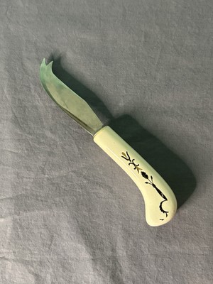 Vintage Regent Sheffield Stainless Steel England Cheese Knife