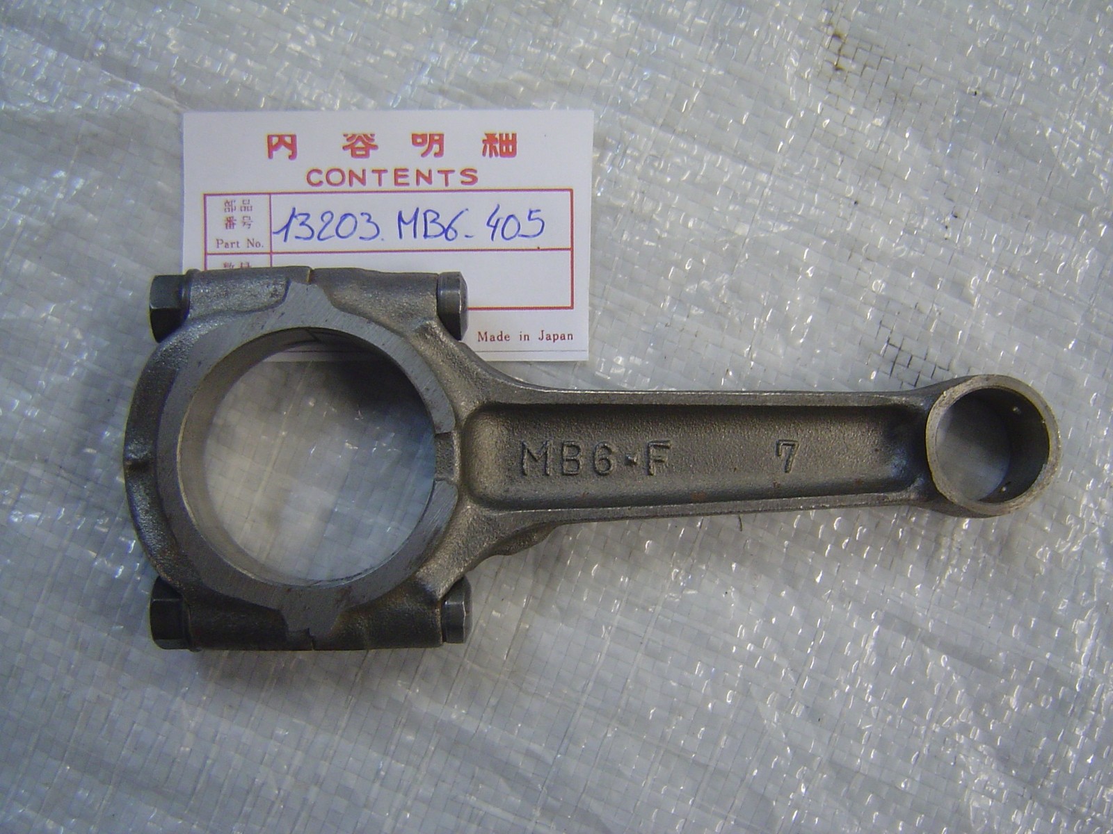 Bielle avant pour VF1000F de haute précision thermique pour réfection moteur