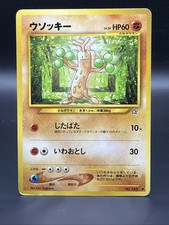 2000 Mod. Played Pokemon Sudowoodo No. 185 Neo Genesis Japanese
