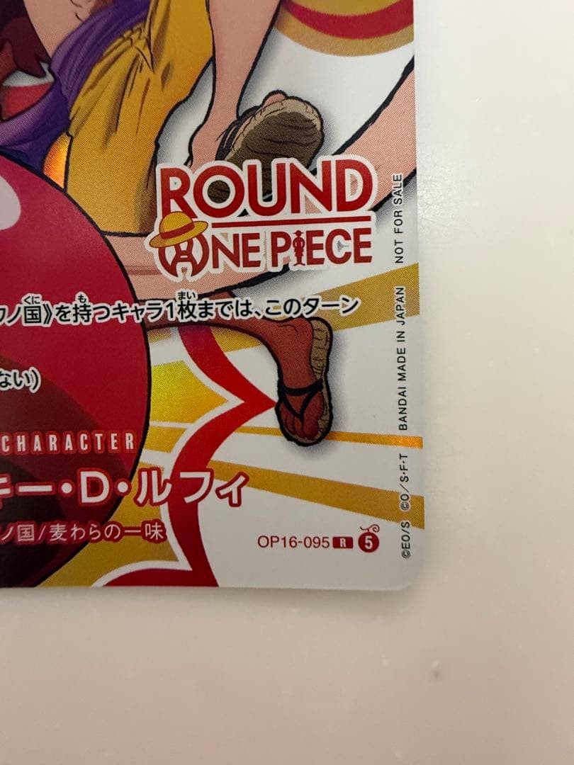 ONE PIECE Card Game Monkey D. Luffy OP16-095 ROUND1 Promo Japanese