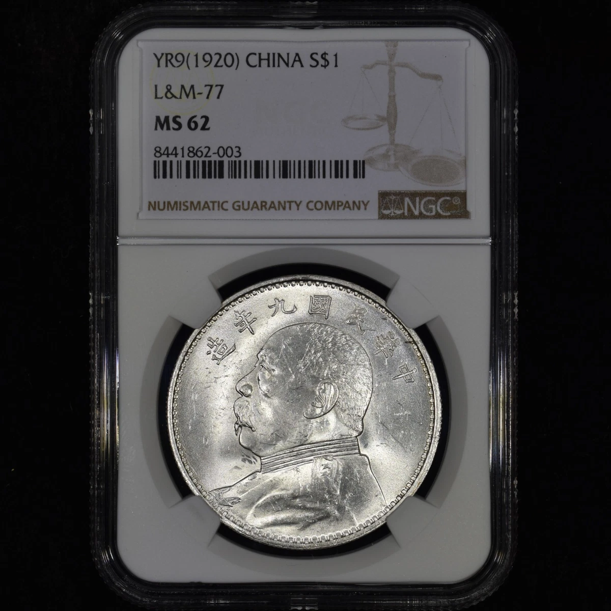 曾流通银色中国硬币| eBay