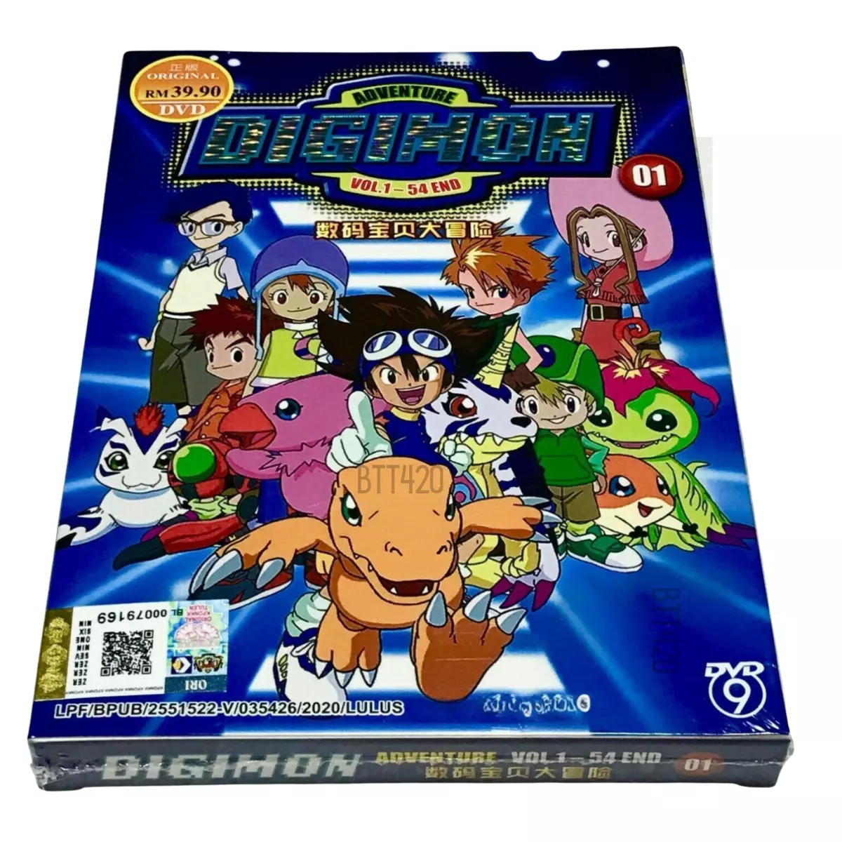 Digimon Adventure 2020 Dublado em Inglês! 