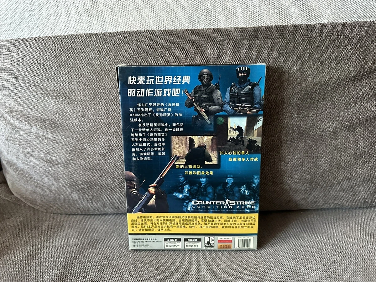 Counter - Strike: Condition Zero - Chinese Big Box Edition PC NEW