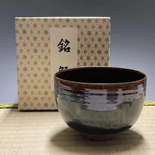 Shinobu • Takatori Ware #895 Japanese Pottery Chawan Matcha Tea Bowl Vintage