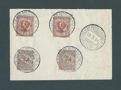 RR - ITALIAN POST OFFICE - ANTIMAKIA (KOS AEGEAN) - WELL IMPRINTED ON SMALL 