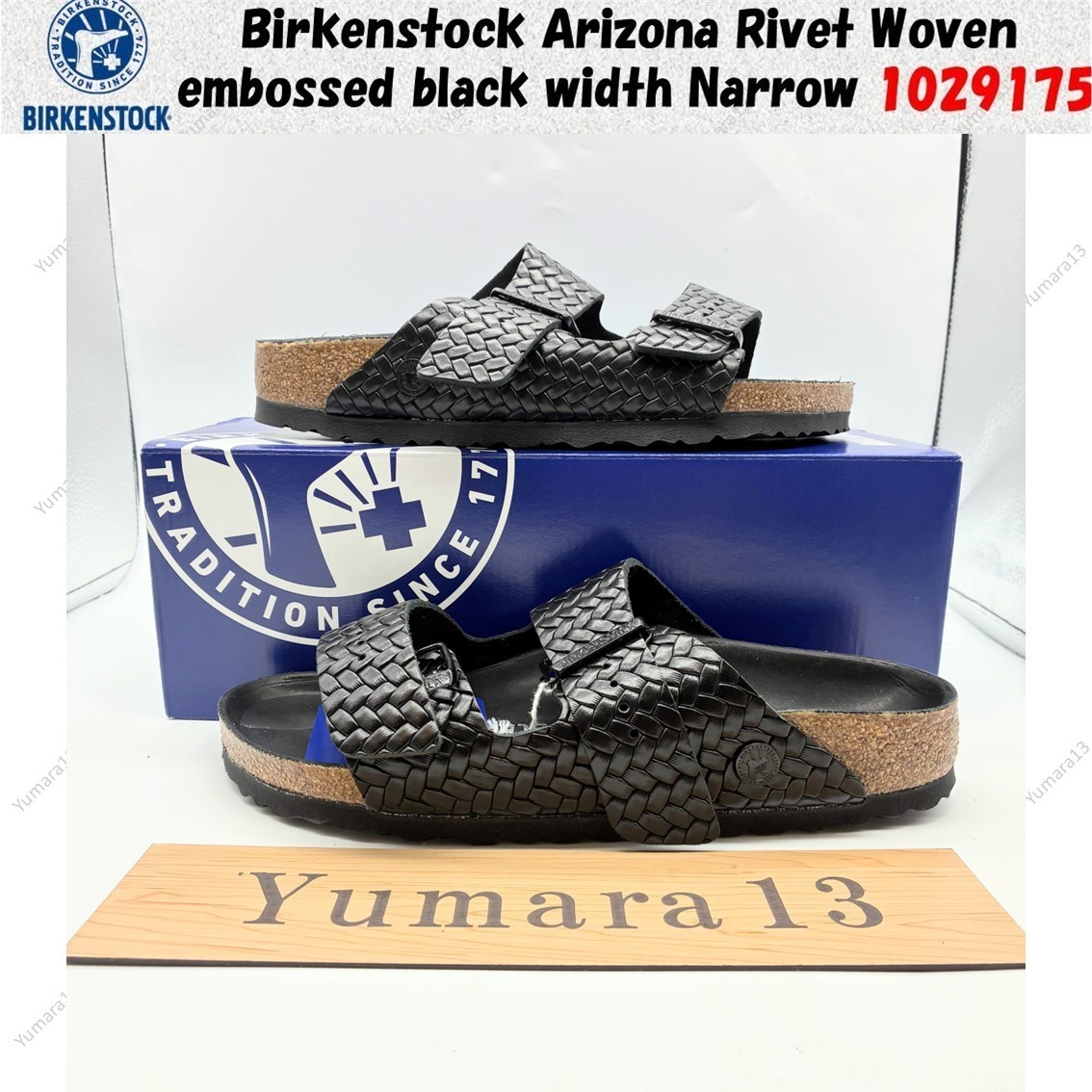Birkenstock Arizona Rivet Woven embossed black width Narrow