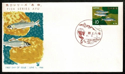 SG72L JAPAN 1966 FDC Fish series Ayu  nr 179
