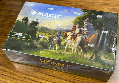 MTG Magic The Gathering The Hobbit Play Booster Box Japanese Sealed