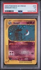 2003 POKEMON SKYRIDGE #H9 GENGAR-HOLO PSA 5
