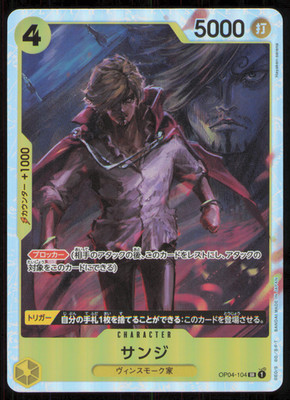 2023 ONE PIECE JP KINGDOM OF INTRIGUE SANJI OP04-104 (SR) JAPANESE NM