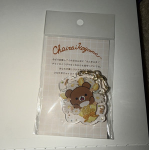 San-X Rilakkuma Store Chairoikoguma Acrylic Clip-On Keychain 2026