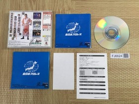 Giant Gram 2000 All-Japan Pro Wrestling 3 SEGA DreamCast Japan - FJ6624