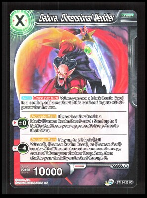 Dragon Ball Super - Dabura, Dimensional Meddler - BT12-125 UC Unison CB-1-4-A-16