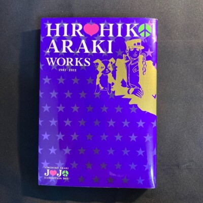 Hirohiko Araki Works 1981-2012 Illustrations Book JoJo's Bizarre