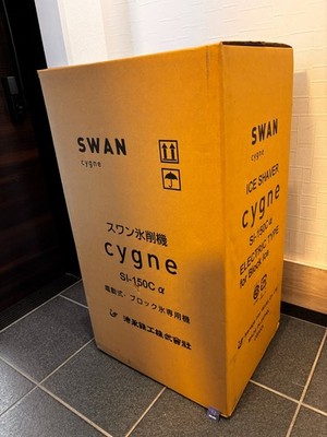 Swan Ice Shaving Machine Black Cygne SI-150Cα AC100V 21kg 297x390x703mm Kakigori