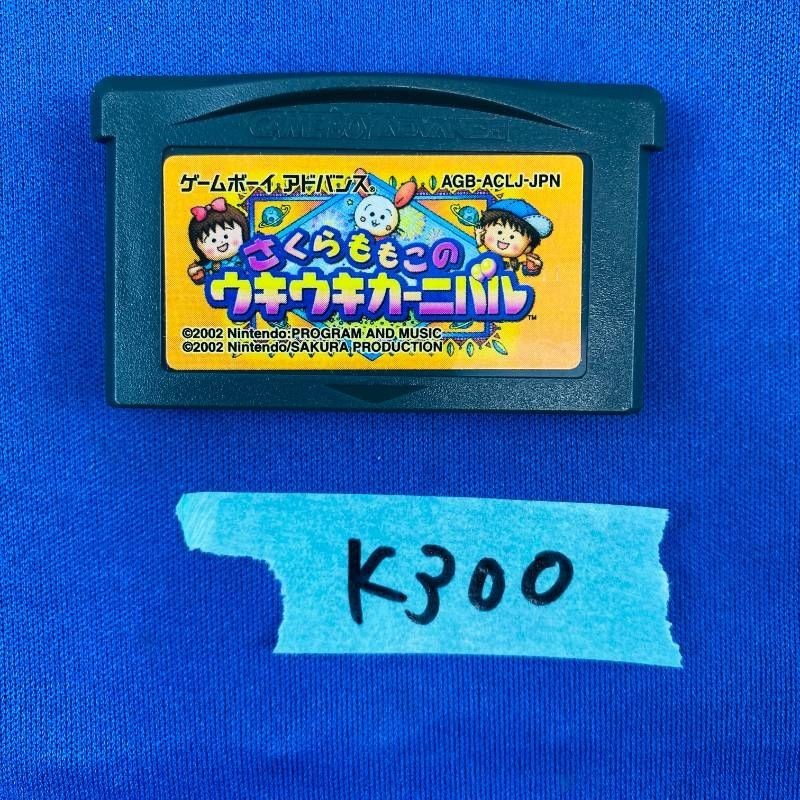 ◇K300 NINTENDO GAME BOY ADVANCE Sakura Momoko no Ukiuki Carnival Only Software