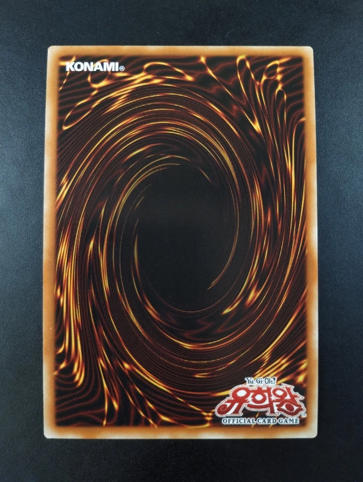 YUGIOH 2007 | RAVIEL, LORD OF PHANTASMS | SOI-KR003 | OCG | NEAR MINT - Bild 2 von 4