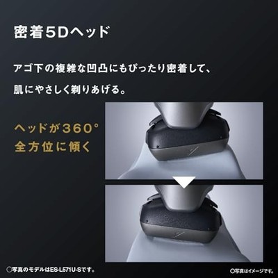 Panasonic LAMDASH PRO ES-L551U-S 5 Blade Electric Shaver AI+ Japan