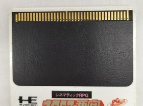 Pc Engine Software Model Fortress Of Necros Ask Kodansha FMa56