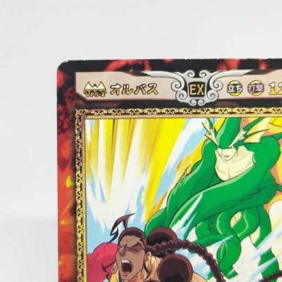 401 Aqua Spread Rikuo Aulbath Vampire Savior Action Trading Card