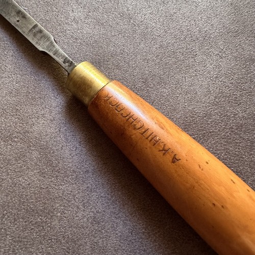 VINTAGE W. MARPLES SHEFFIELD 5/16" 8MM STRAIGHT EDGE BOXWOOD HANDLE CHISEL TOOL - Picture 5 of 7