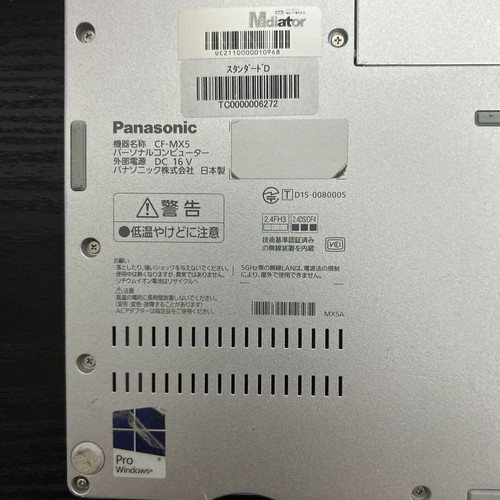 JUNK Panasonic CF-MX5 4GB SSD 128GB Core i5-6300U Windows10 pro - Picture 10 of 11