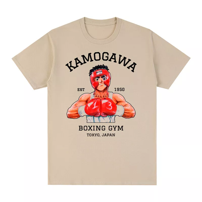 Hajime No Ippo Gifts & Merchandise for Sale