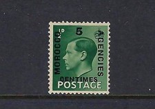 Morocco Agencies French Currency SG 227 5c on ½d Green. MH.