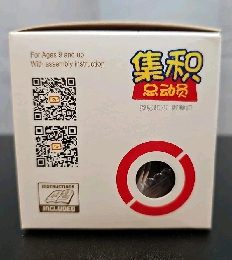 LOZ Diamond Blocks X-Men - Magneto 210 Pieces #9135 - image 4 of 4