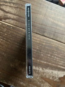 [SS] Sega Saturn Software THE HOUSE OF DEAD/The House of Dead [Operation