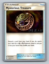 Mysterious Treasure 113/131 Uncommon World Championship Decks NM Free Shipping