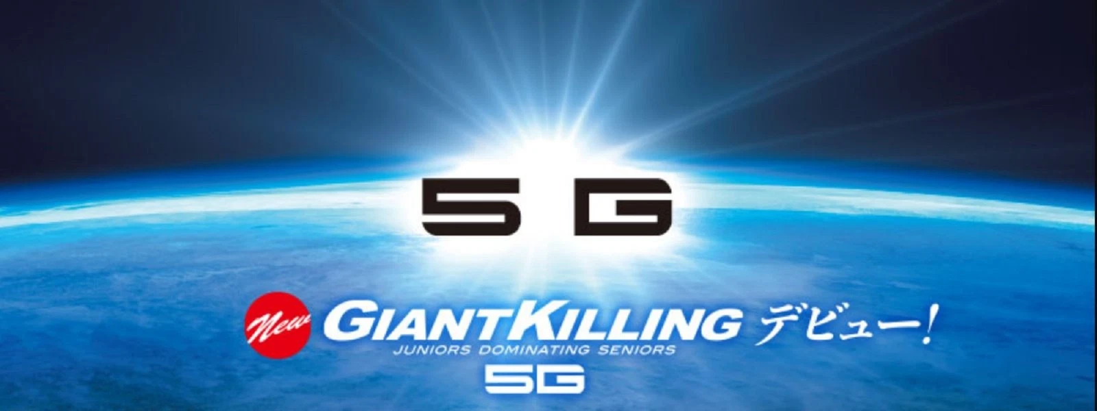 Major Craft 5G Giant Killing Series Spinning Rod GK5 S63M (3020)