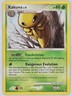 Kakuna 66/111 Pokemon - EX Rising Rivals MP