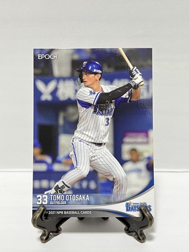 EPOCH NPB 2021 Central League Regular Cards from Japan / Samurai Japan WBC - Picture 106 of 170