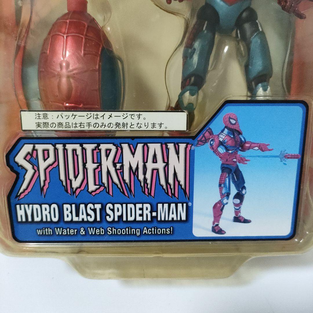 TOYBIZ Marvel Spider-Man Hydro Blast Spider-Man Figure | eBay