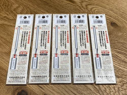 5 Pencils Kitaboshi Otona Pencil B 2mm OTP-680NST with Sharpner MADE IN JAPAN - Picture 2 of 6